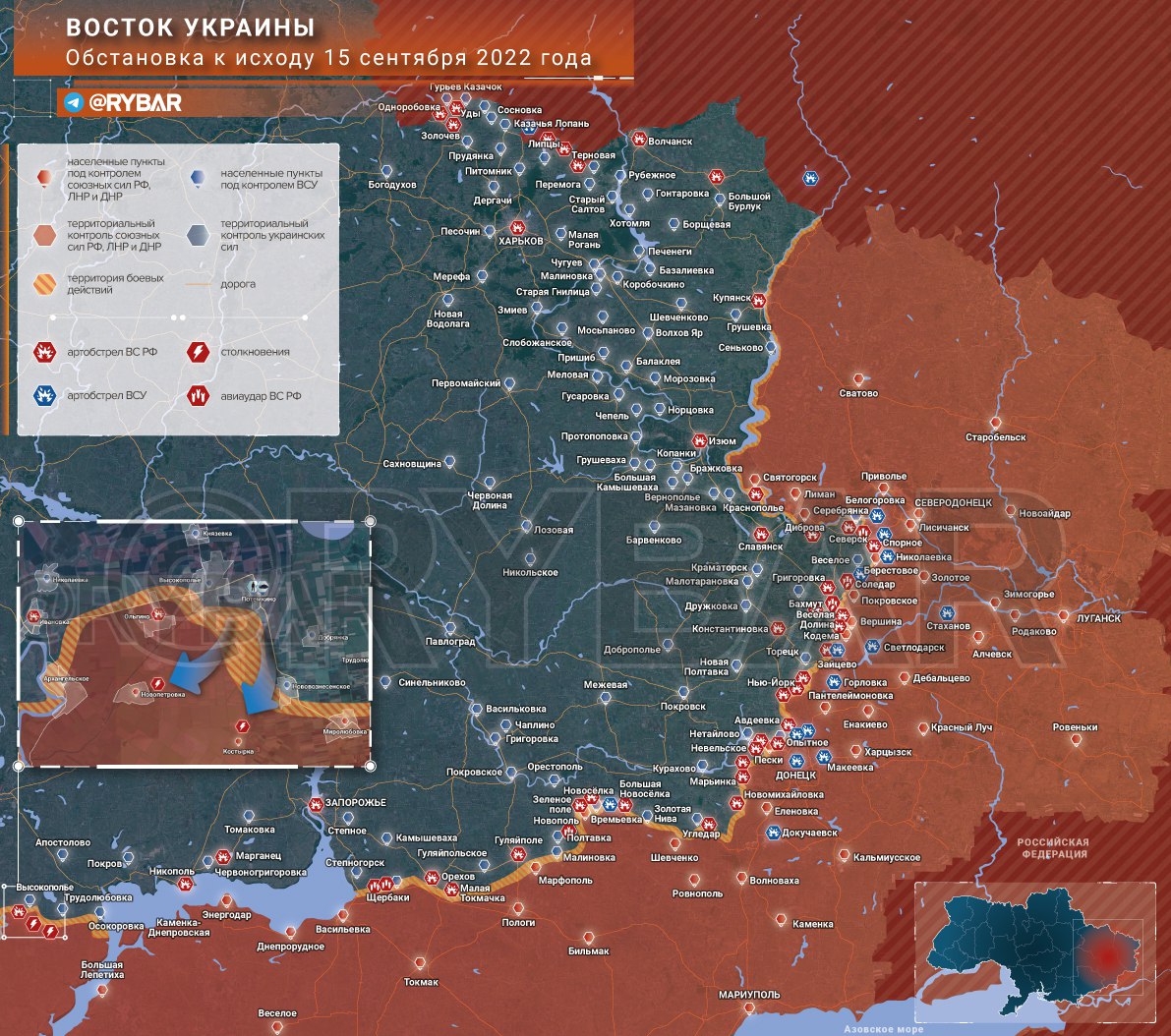 Mappa del conflitto aggiornata al 15 settembre 2022 (fonte Rybar)